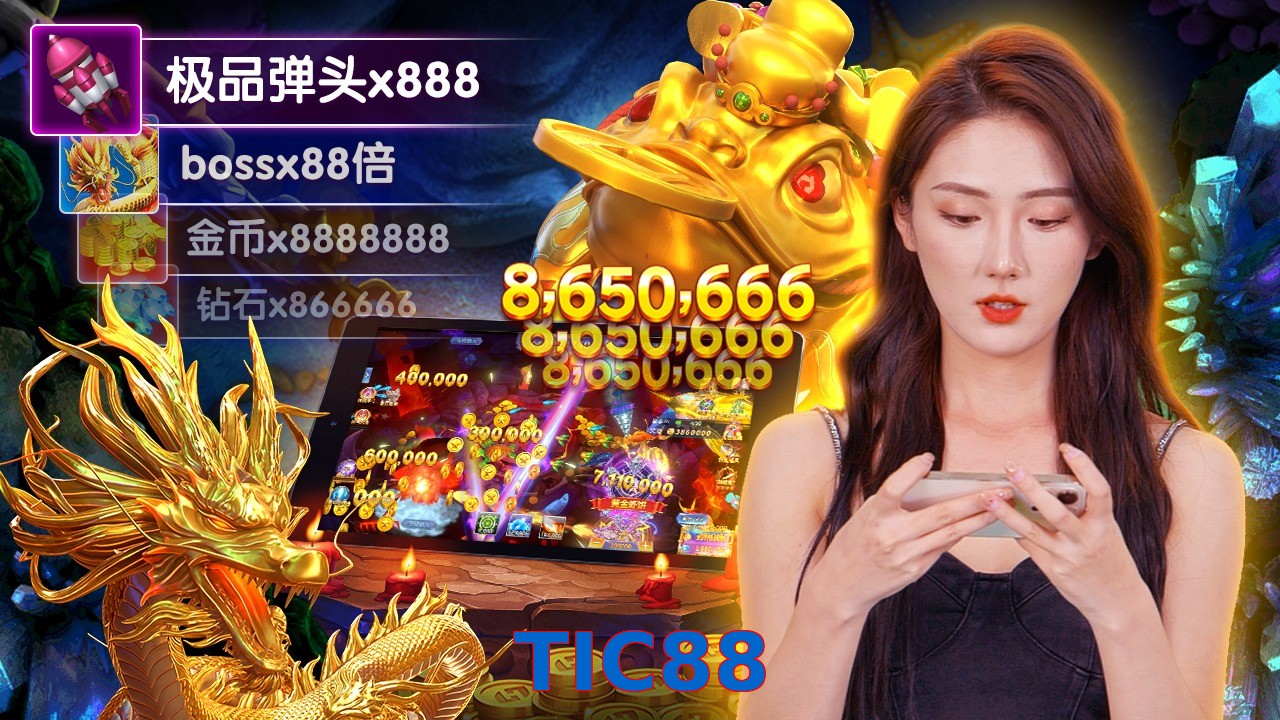 TIC88